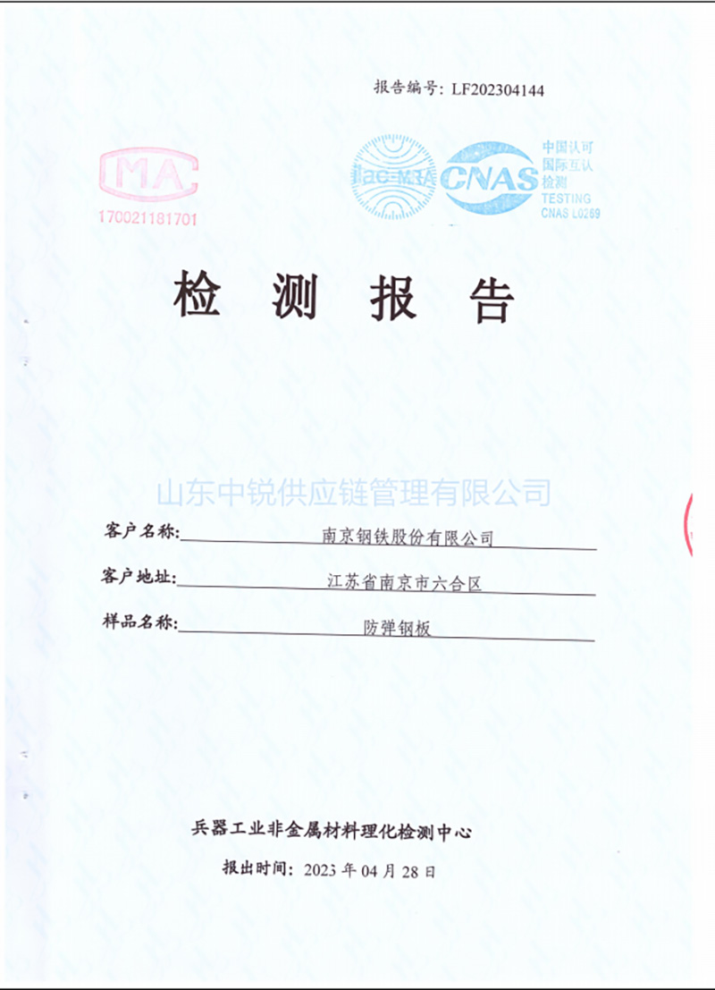 2023111641395477.jpg